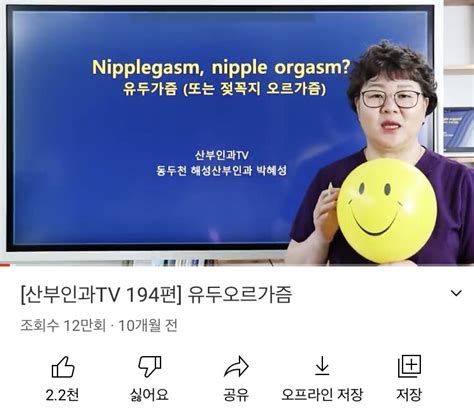 남자 유두자위|유두 자위 3개월 후기 .
